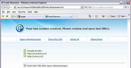 שחזור לשוניות אחרי התרסקות באמצעות IE7Pro, צילום מסך: Internet Explorer