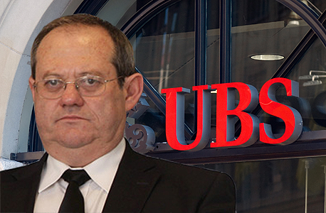 השופט משה גלעד על רקע בנק UBS