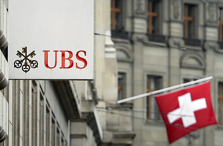 בנק UBS בציריך, שוויץ