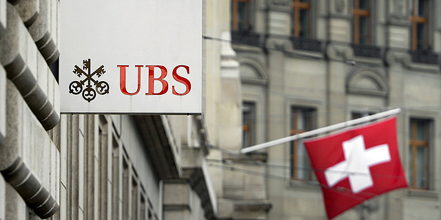 בנק UBS בציריך, צילום: איי אף פי