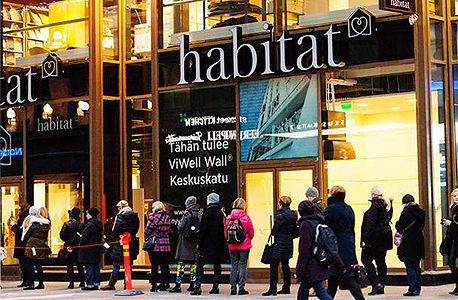 סניף של הביטאט העולמית