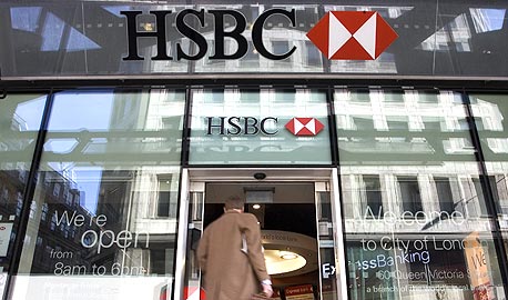 HSBC בלונדון, צילום: בלומברג
