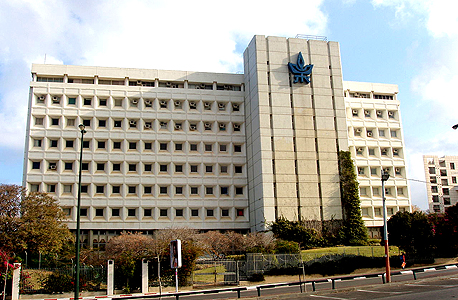 Tel Aviv University. Photo: Wikipedia