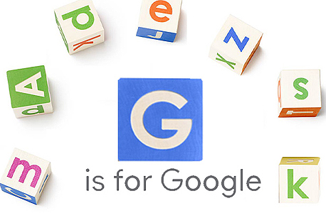 G זה גוגל, אבל עדיף להיות בטוחים