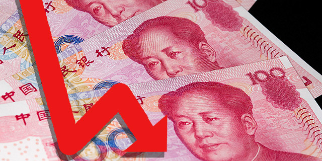 יתרות המט&quot;ח של סין ירדו לשפל של 3 שנים 
