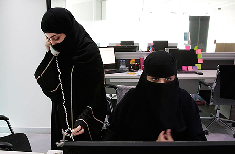 נשים עובדות בסעודיה. רק באישור הגבר
