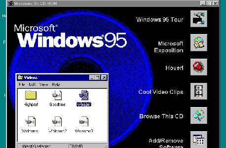 מיקרוסופט מערכות הפעלה ווינדוס 95 3, צילום: בטאניוז