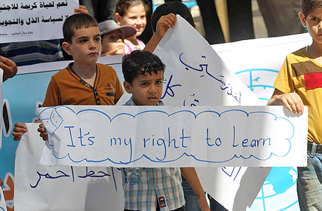 הפגנה של תלמידים פלסטינים נגד השביתה באונר"א , צילום: איי אף פי