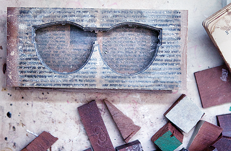 ספרים שמהם נחתכות מסגרות למשקפי שמש, צילום: תומי הרפז