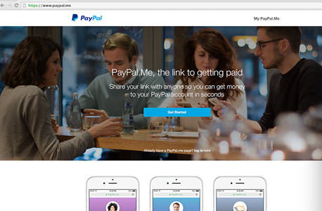 paypal.me פייפאל שירות שיתוף רוטשילד פיתוח ישראלי 