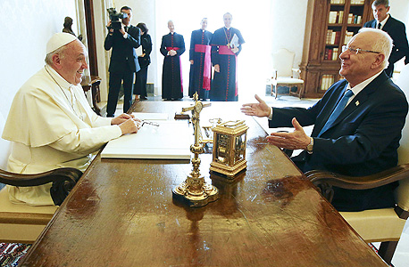 הנשיא ריבלין עם האפיפיור, צילום: איי אף פי