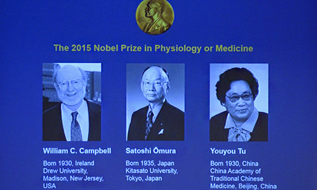זוכי פרס נובל לרפואה, 2015, צילום: איי אף פי