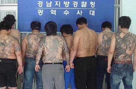 קעקועים על גופם של חברי כנופיית הפשע המאורגן "קאנגפיי" בקוריאה , באדיבות: koreabang.com