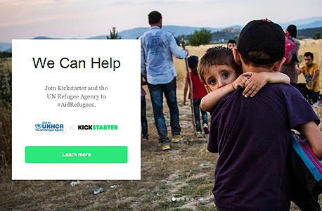 קיקסטארטר מגייסת כספים למען הפליטים הסורים