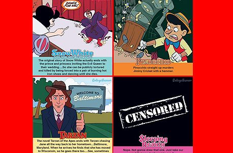 פינוקיו! מה אתה עושה?! פינוקיו! מה אתה עושה?!