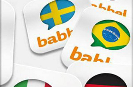 אפליקציה אפליקציית לימוד שפות בבל babble 