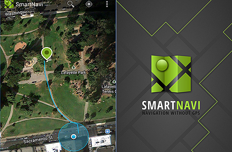 smartnavi סמארטנווי אפליקציה ניווט הולך רגל 1, צילום: גוגל פליי