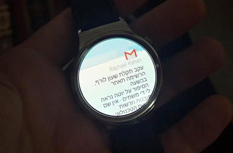 צפייה במייל על מסך השעון, צילום: ניצן סדן