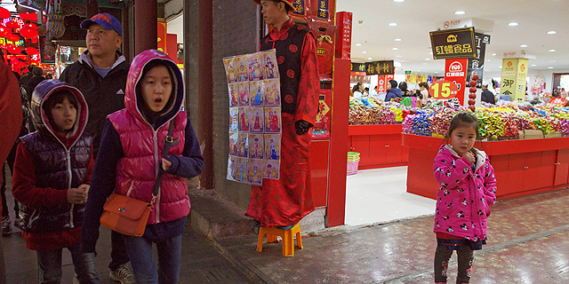 בייג&#39;ינג רוצה יותר ילדים אבל הסינים לא רוצים לשלם עליהם