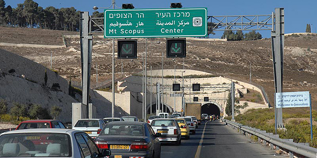 כניסה חדשה לירושלים: 6 קבוצות יתחרו על בניית הכביש ע&quot;ש עובדיה יוסף