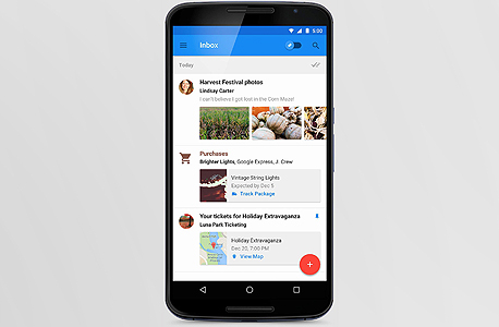 גוגל אינבוקס אפליקציה מייל google inbox 