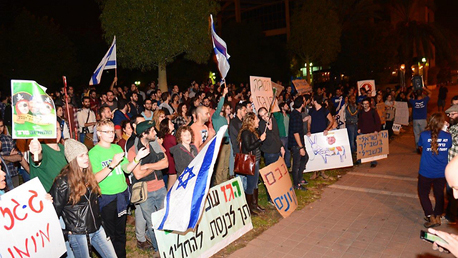 מפגינים בתל אביב, צילום: הרצל יוסף