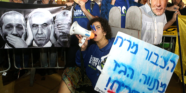 ההפגנה נגד מתווה הגז במוצ"ש. על מי המשטרה שומרת?, צילום: נמרוד גליקמן