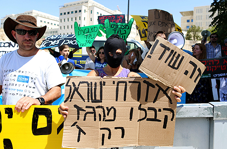 הפגנה נגד מתווה הגז בתל אביב