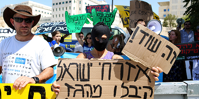 הפגנה נגד מתווה הגז בתל אביב, צילום: עמית שאבי