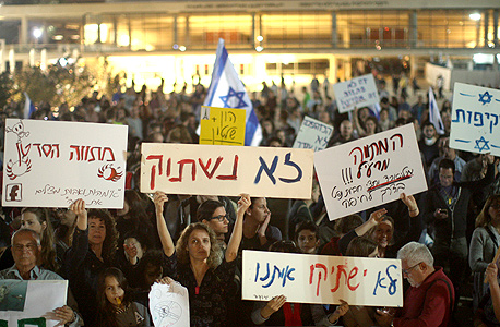 ההפגנה בתל אביב, צילום: עמית שעל
