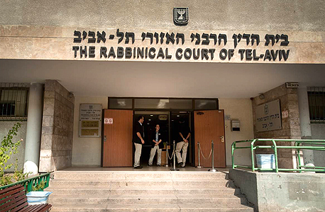 בית הדין הרבני האזורי תל אביב רבנות, צילום: אלדד רפאלי