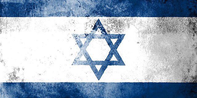 לרגל יום העצמאות: בנק הפועלים יחלק זו השנה השמינית דגלי ישראל