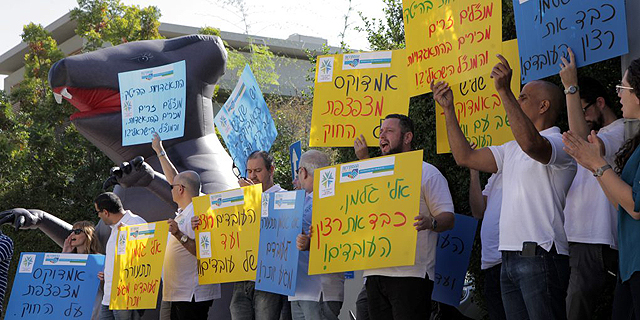 לאחר ההפגנות: עובדי אמדוקס הכריזו על סכסוך עבודה