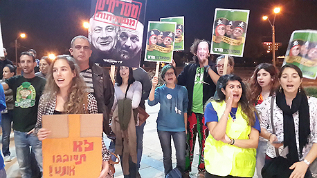 ההפגנה נגד מתווה הגז בבאר שבע, הערב, צילום: רועי עידן