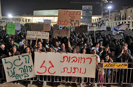 הפגנה נגד מתווה הגז בירושלים