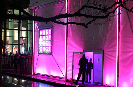 מוזיאון הרגשות בניו יורק. יש כבר תורים ארוכים מוזיאון הרגשות בניו יורק. יש כבר תורים ארוכים