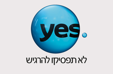 לוגו חדש יס yes 