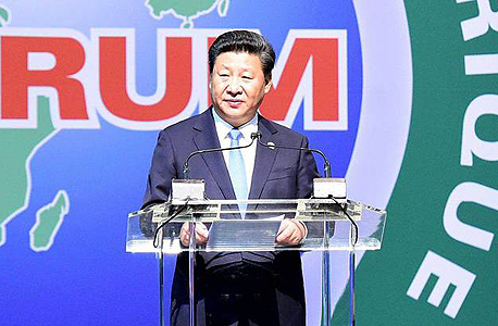 נשיא סין בפסגת האקלים בדרום אפריקה