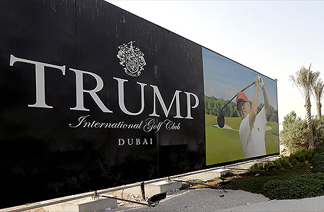 מועדון הגולף החדש של טראמפ הנבנה בדובאי, צילום: גטי אימג