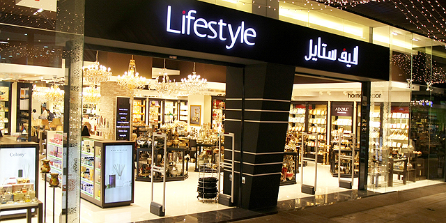 חנות לייפסטייל בדובאי. בלי מוצרי טראמפ, צילום: the dubai mall