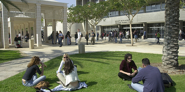 Ben Gurion University Launches &#036;1 Million Investment Fund 