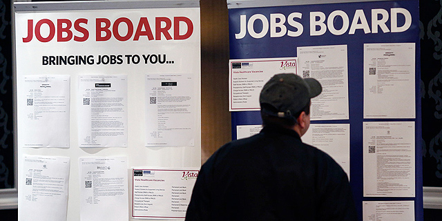 ארה&quot;ב: שפל של 15 שנה בתביעות הראשונות לדמי אבטלה