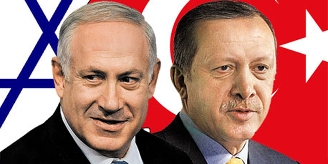 &quot;הסכמות בין ישראל לטורקיה&quot;