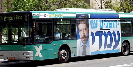 נוסעים לארוחת ליל הסדר בירושלים? אוטובוס עדיף על הרכב