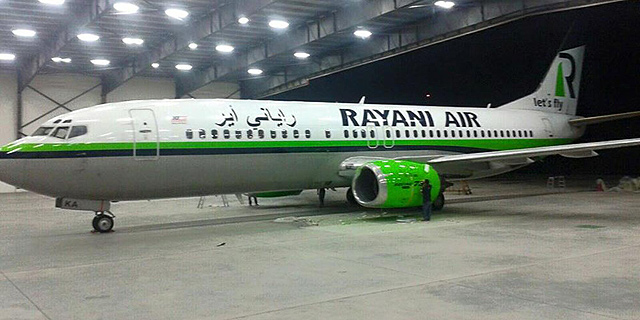מלזיה אוסרת על פעילותה של חברת התעופה האסלמית &quot;ריאני אייר&quot;