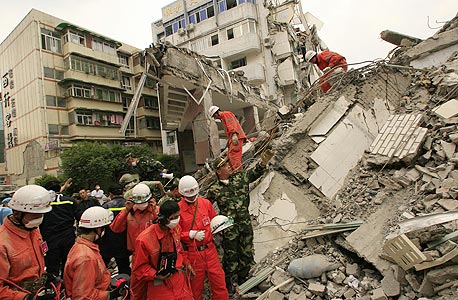 רעידת אדמה. ליקויים בהיערכות האוצר