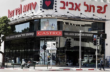 The Lev Theater in Tel Aviv. Photo:Irit Hachmon