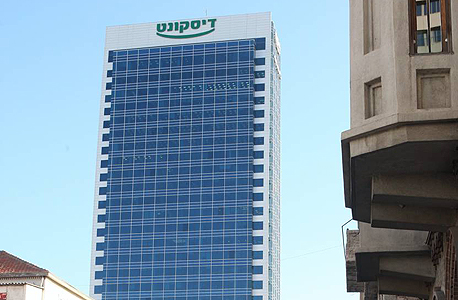 בניין דיסקונט בתל אביב. בקרוב בראשון לציון