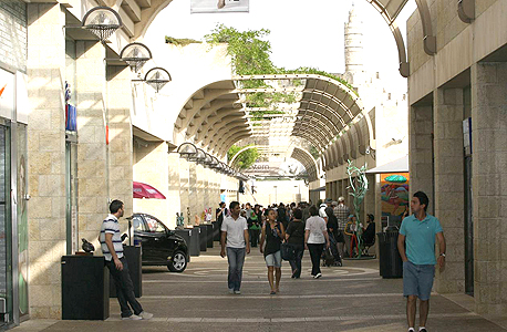 ירושלים. תושביה צברו חוב של 5.5 מיליארד שקל