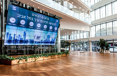 The Tel Aviv Stock Exchange. Photo: PR